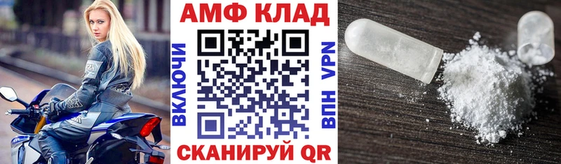 ОМГ ОМГ вход  Нытва  АМФЕТАМИН Premium  магазин  наркотиков 