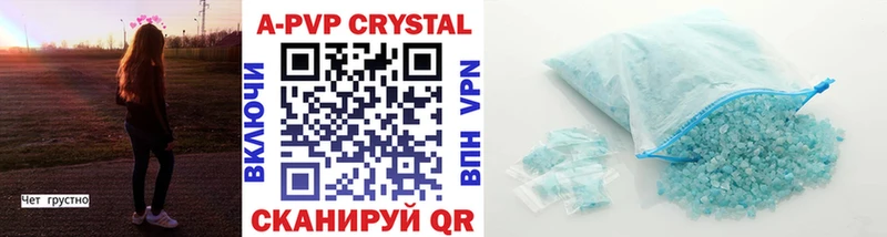 где продают наркотики Нытва Alfa_PVP кристаллы