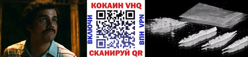 КОКАИН Columbia  Нытва 