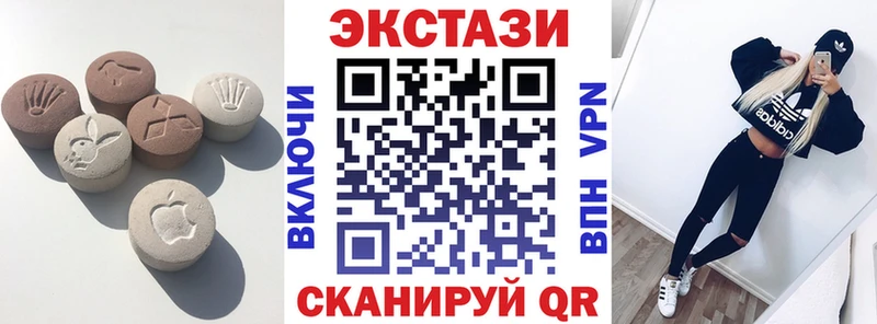 закладки  Нытва  Экстази 300 mg 