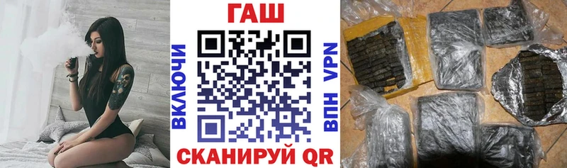 Гашиш ice o lator  где купить наркотик  Нытва 