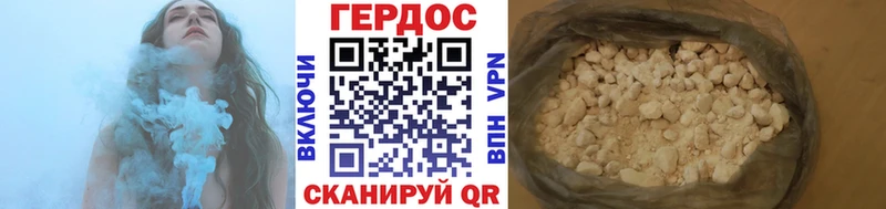 Героин Heroin Нытва