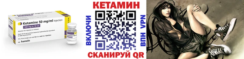 darknet клад  Нытва  КЕТАМИН ketamine 