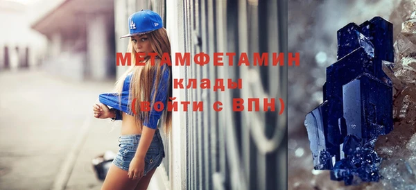 тгк Армянск
