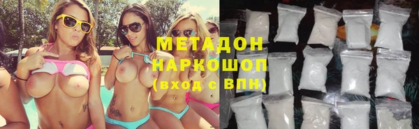 MDMA Premium VHQ Арсеньев