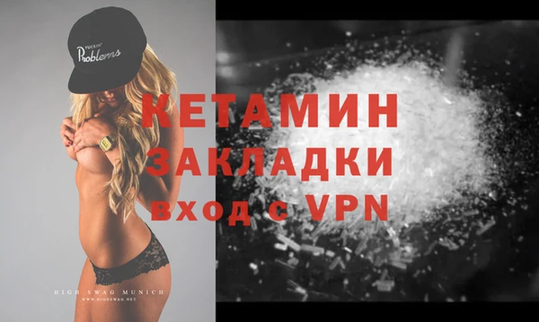 MDMA Premium VHQ Арсеньев