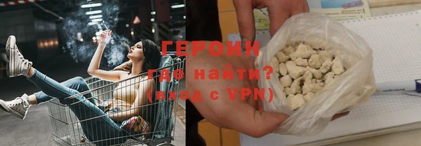 тгк Армянск