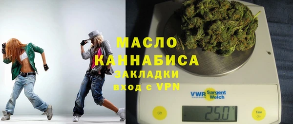MDMA Premium VHQ Арсеньев