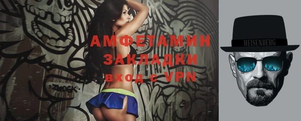MDMA Premium VHQ Арсеньев