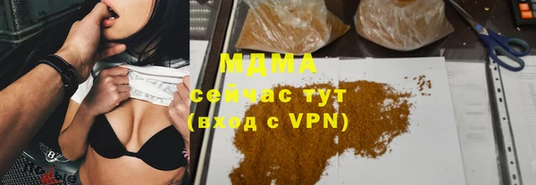 гидра Аркадак