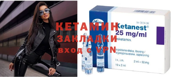 гидра Аркадак