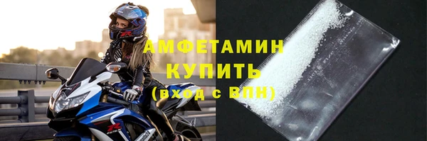 тгк Армянск