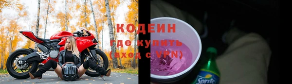 тгк Армянск