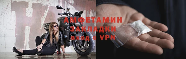амфетамин Алзамай