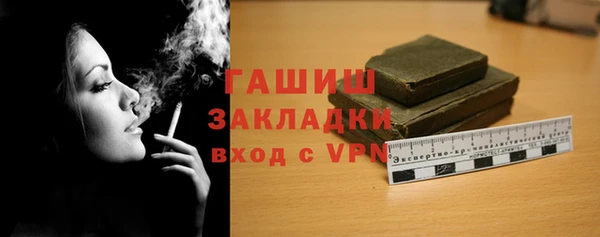 тгк Армянск