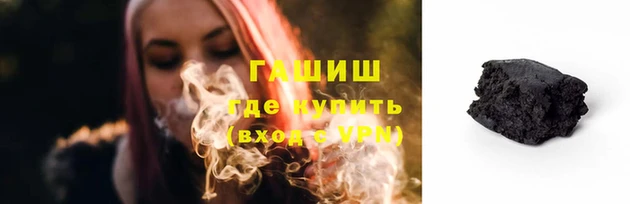 тгк Армянск