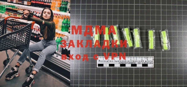 MDMA Premium VHQ Арсеньев