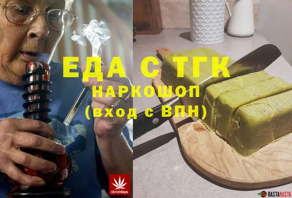 MDMA Premium VHQ Арсеньев