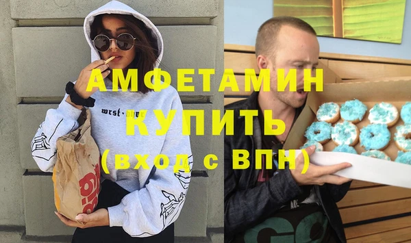 MDMA Premium VHQ Арсеньев