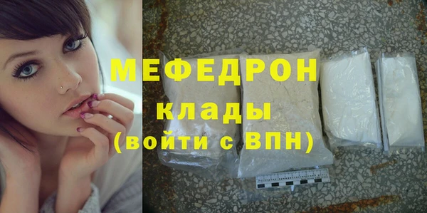 тгк Армянск