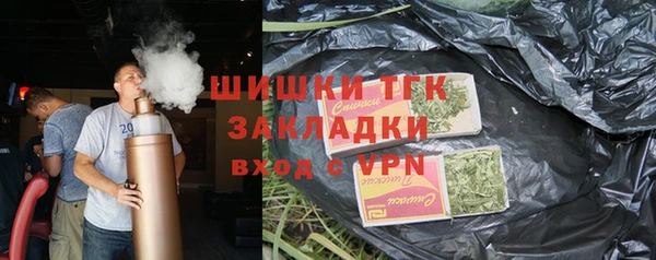 тгк Армянск