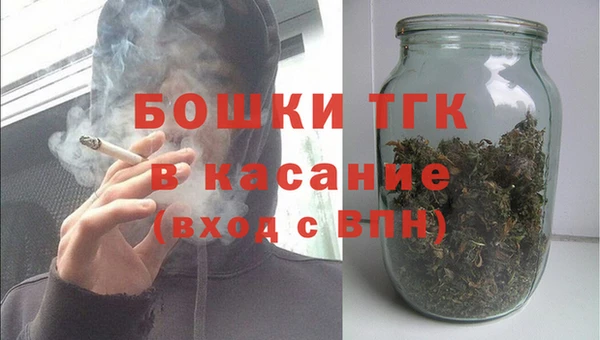 тгк Армянск