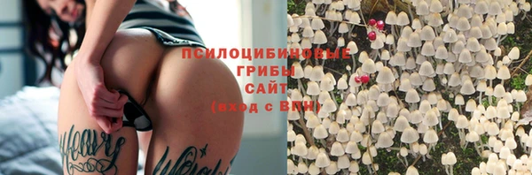 MDMA Premium VHQ Арсеньев
