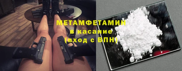 тгк Армянск