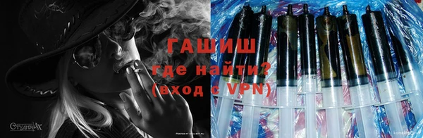 гидра Аркадак