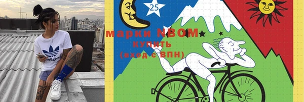 MDMA Premium VHQ Арсеньев