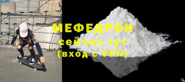 гидра Аркадак