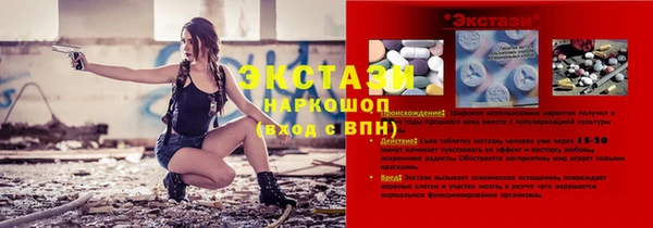 MDMA Premium VHQ Арсеньев