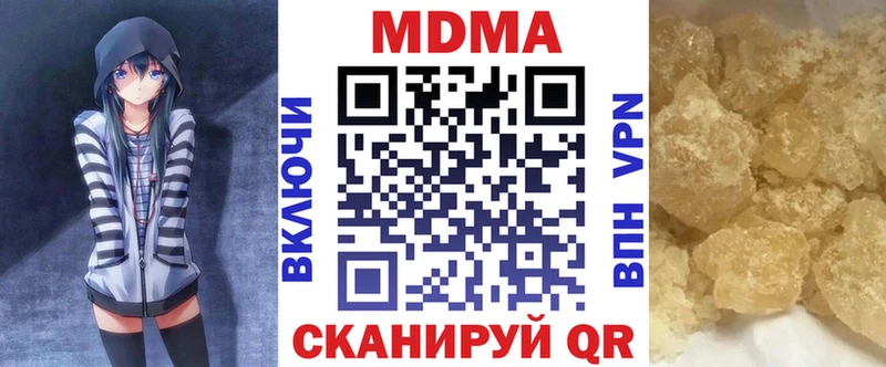 закладки  Нытва  MDMA кристаллы 