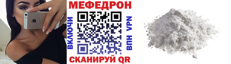 МЯУ-МЯУ 4 MMC  Нытва 