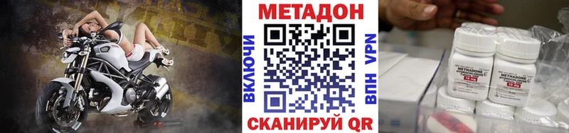 МЕТАДОН VHQ hydra Нытва