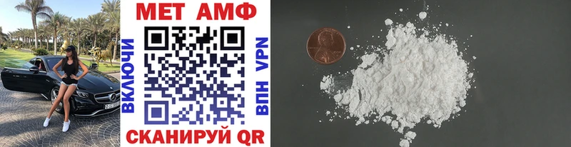 KRAKEN зеркало  Нытва  нарко площадка клад  купить закладку  Метамфетамин Декстрометамфетамин 99.9% 