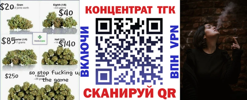Дистиллят ТГК концентрат  blacksprut сайт  площадка формула  Нытва 